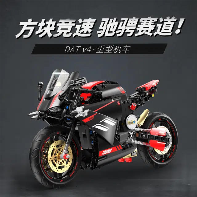 DAT v4 426pcs T2003