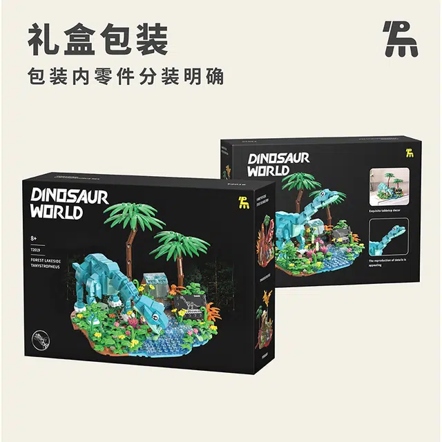 301-600pcs T2016-