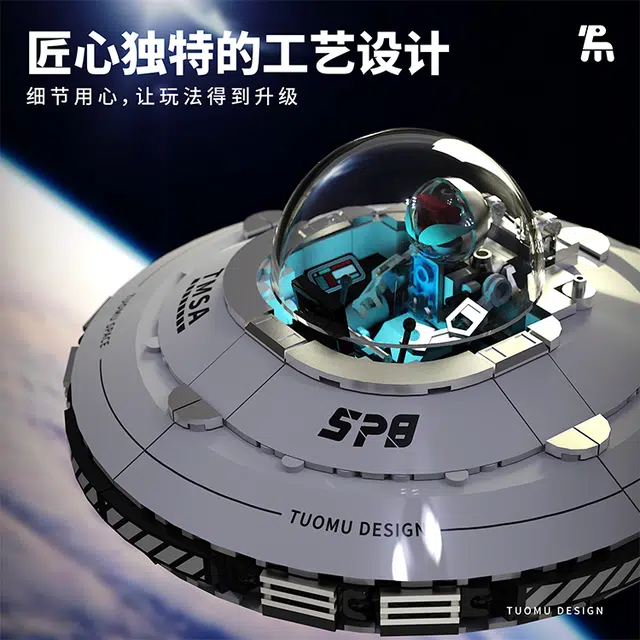 UFO 301-600pcs T3012
