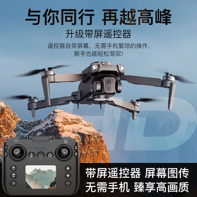 ZLL SG109Pro