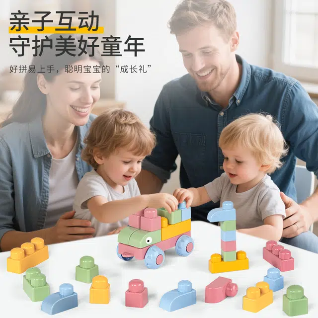ROYDEN diy 0-300pcs 666121
