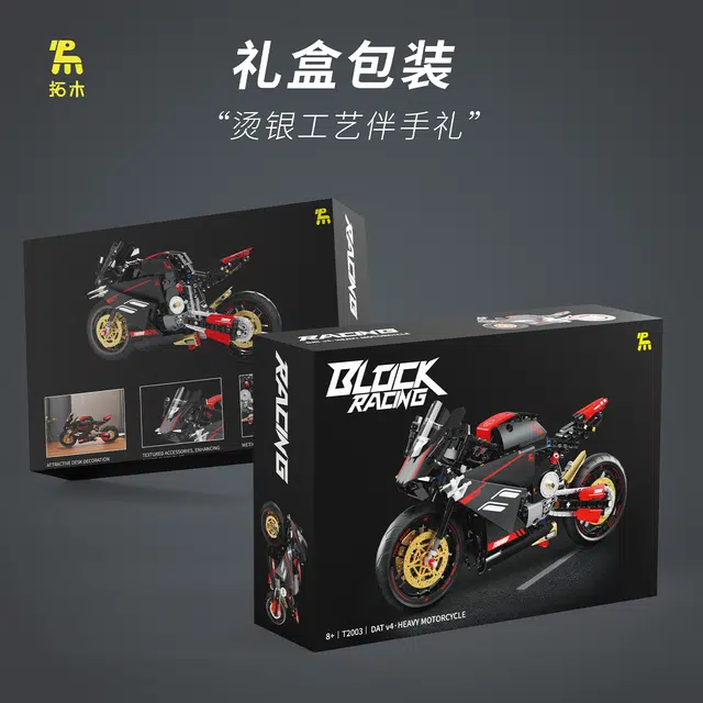 DAT v4 426pcs T2003