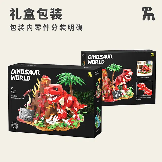 301-600pcs T2016-