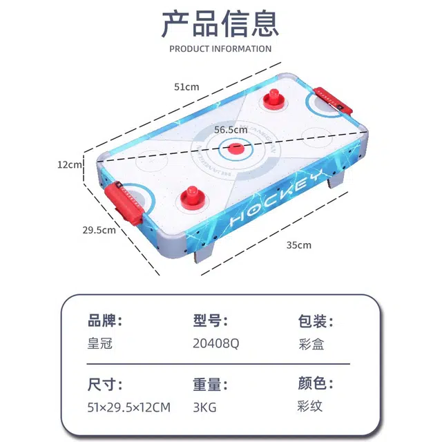 HUANGGUAN 51