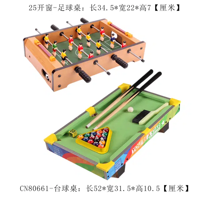 HUANGGUAN