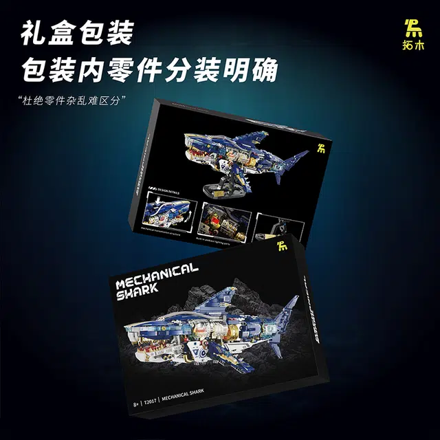 1277pcs T2017-