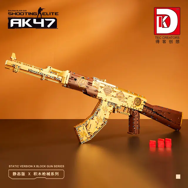 1548pcs 2005-AK47
