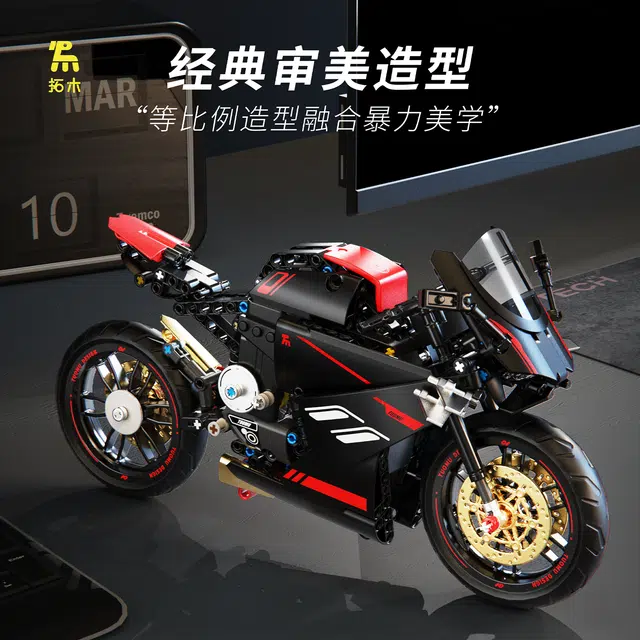 DAT v4 426pcs T2003