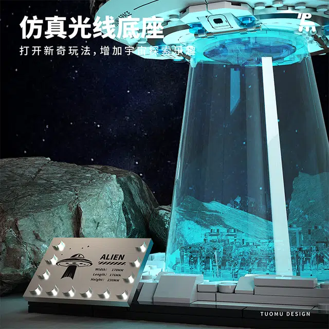UFO 301-600pcs T3012