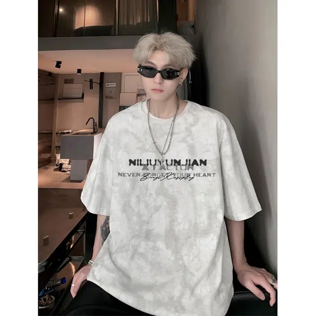 Hypeyourself T