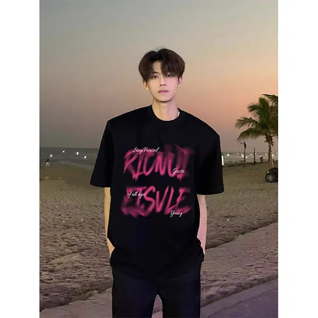 Hypeyourself T
