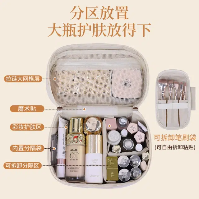 吉圣瑞 化妆包 收纳包椭圆多功能可拆卸大容量旅行便携手提高级感化妆品收纳包洗漱包 高颜值