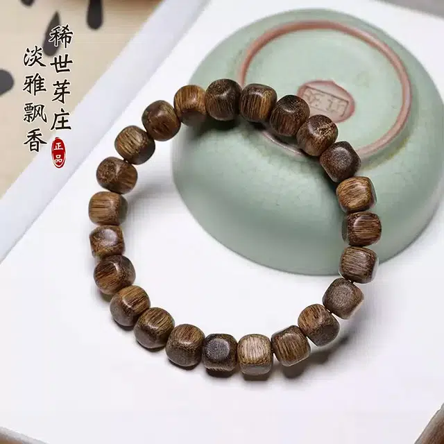 【臻品.文创】 日向晚 诸事顺利 收藏者转运佛珠文玩手饰 新中式小众南方素串手持 福气满满#好运 沉香 手串 男女同款情侣款