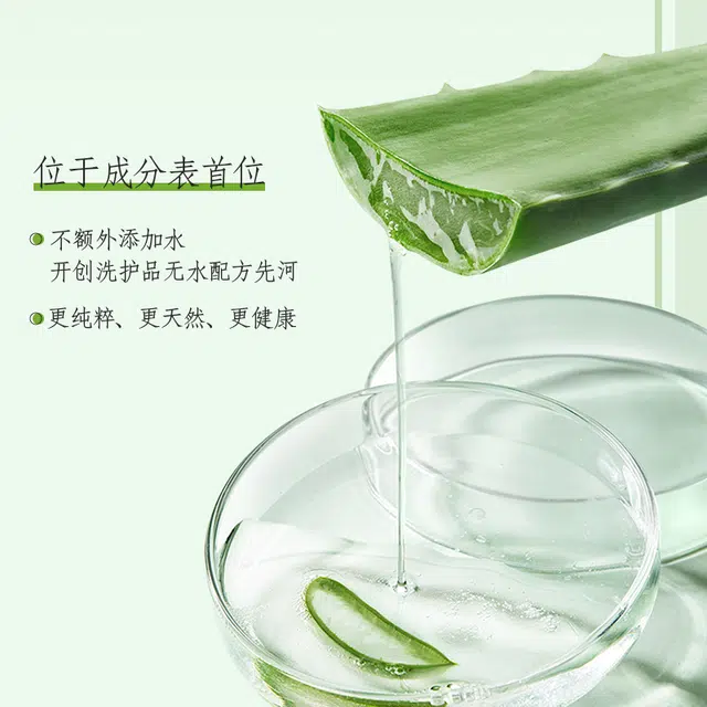 瑷菲诗旅行套装 控油清洁