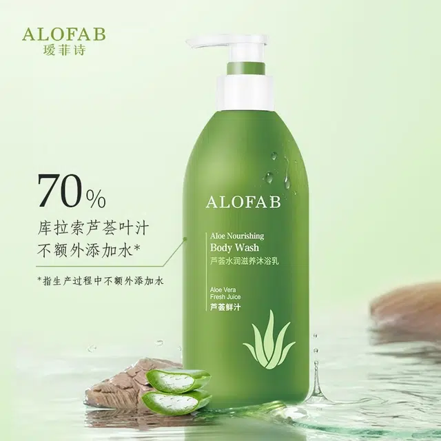 瑷菲诗芦荟经典系列洗发水 水润沐浴露 去头屑头皮舒缓控油改善毛躁