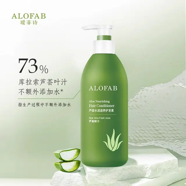 瑷菲诗 芦荟控油蓬松去屑洗发乳   深层清洁滋养护发素 去屑控油改善毛躁柔顺滋养