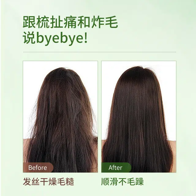 瑷菲诗 植萃润养洗发乳洗发水 保湿修护护发清洁滋养