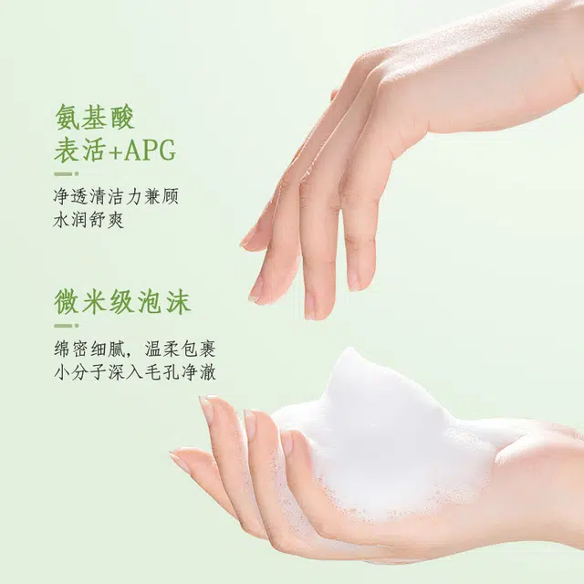 瑷菲诗旅行套装 控油清洁