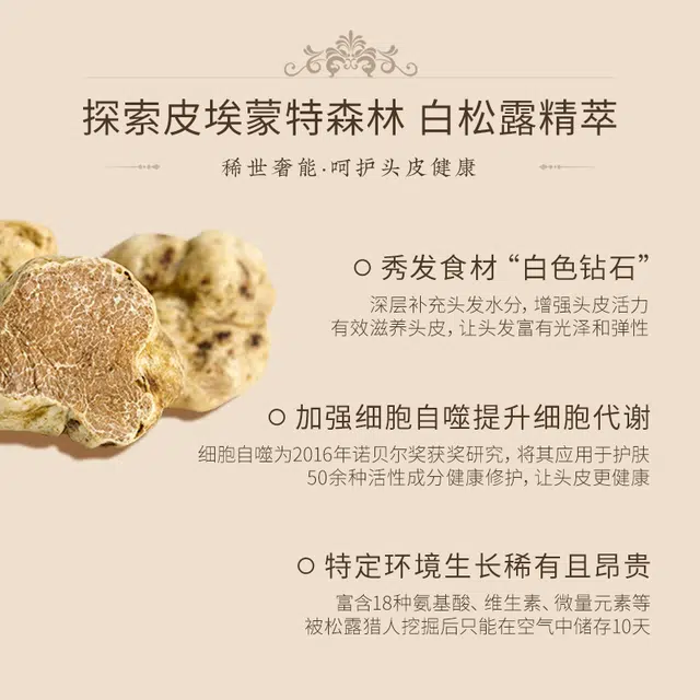 80ml