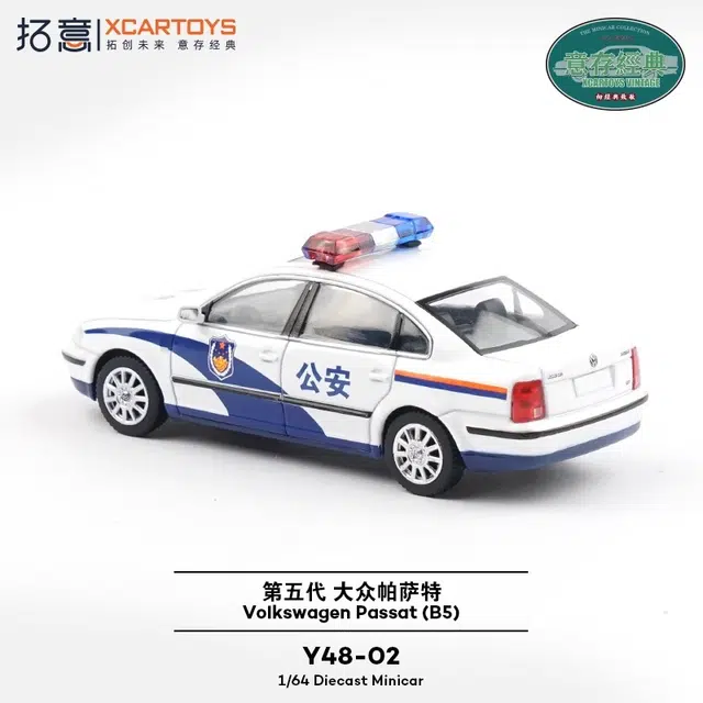 拓意 大众警用三厢轿车第五代帕萨特公安汽车 玩具仿真车/收藏车模