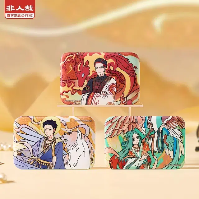 非人哉 非人哉×敦煌画院联名-瑞兽呈祥系列 相卡