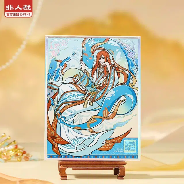非人哉 ×敦煌画院联名-瑞兽呈祥系列 色纸