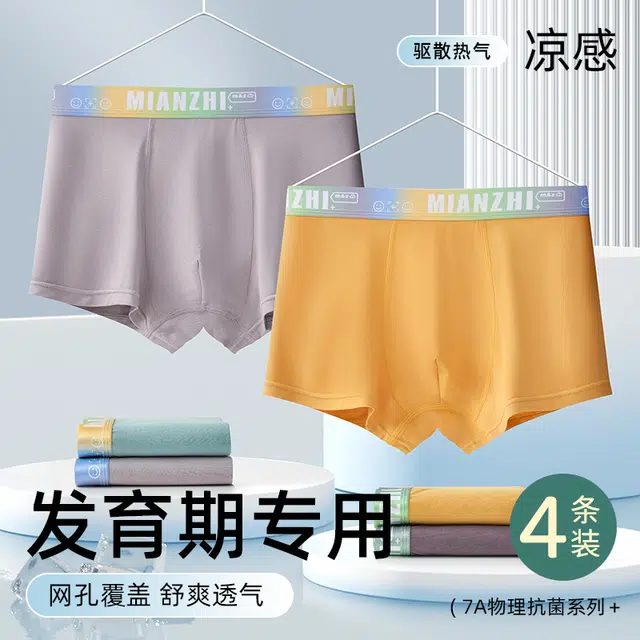 4