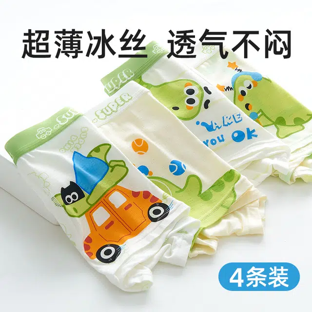 棉致 舒适简约耐磨透气内裤 四条装 图片色儿童款