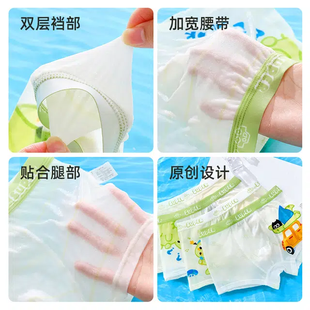 棉致 舒适简约耐磨透气内裤 四条装 图片色儿童款