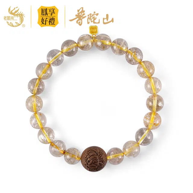 鳯享好禮 轻奢时尚高级感显气质日常通勤百搭#好运 白发晶 水晶手串 男款