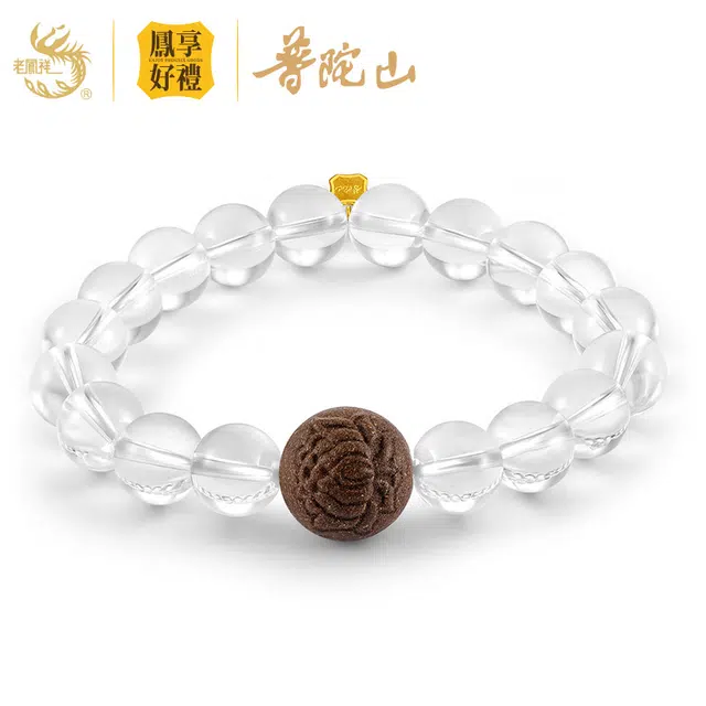 鳯享好禮 轻奢时尚高级感显气质日常通勤百搭 礼盒#好运合成/人造 透明水晶 手串 男女同款情侣款