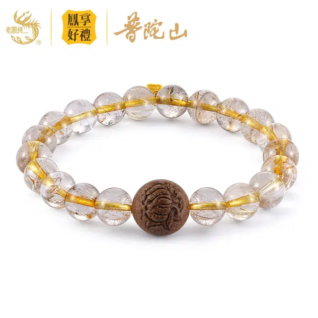 鳯享好禮 轻奢时尚高级感显气质日常通勤百搭#好运 白发晶 水晶手串 男款