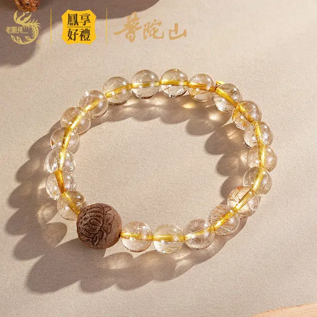 鳯享好禮 轻奢时尚高级感显气质日常通勤百搭#好运 白发晶 水晶手串 男款