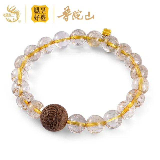 鳯享好禮 轻奢时尚高级感显气质日常通勤百搭#好运 白发晶 水晶手串 男款