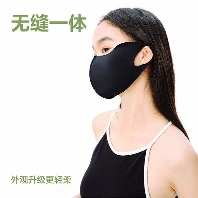 网易严选 防紫外线亲肤舒适 锦纶 防晒面罩 男女同款情侣款
