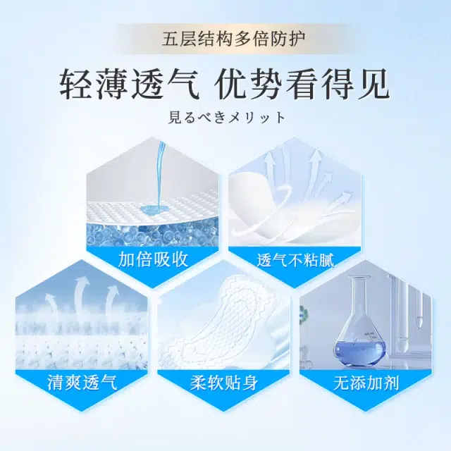 花王日本原装进口护垫天然纯棉亲肤瞬吸消臭抑菌去异味超薄