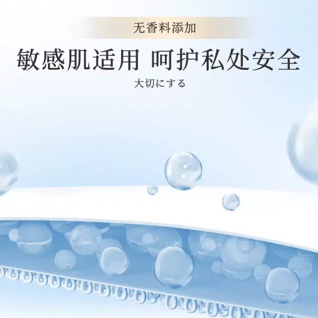 花王日本原装进口护垫天然纯棉亲肤瞬吸消臭抑菌去异味超薄