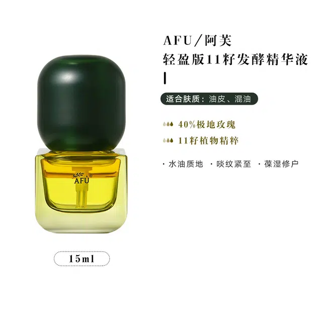 2.0 15ml
