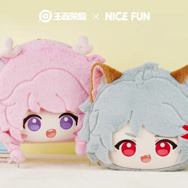 NICE FUN IP