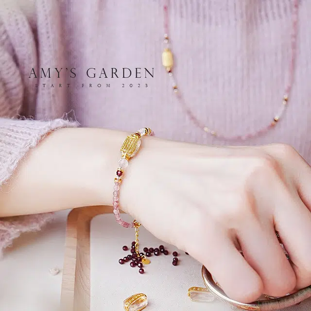 Amy's Garden