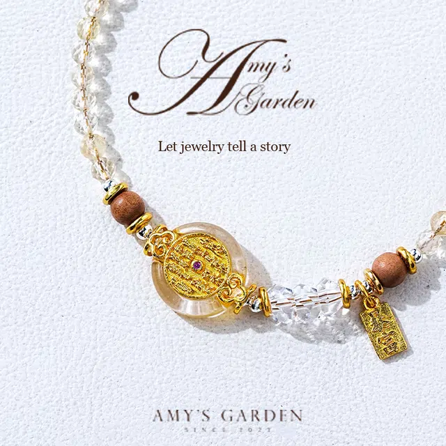 Amy's Garden