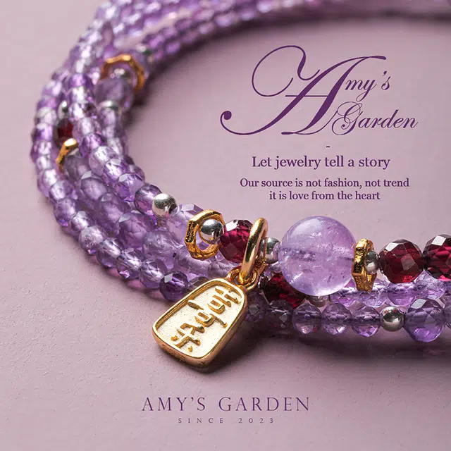 Amy's Garden