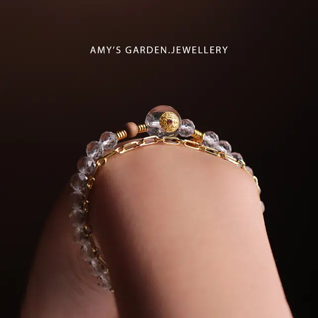 Amy's Garden