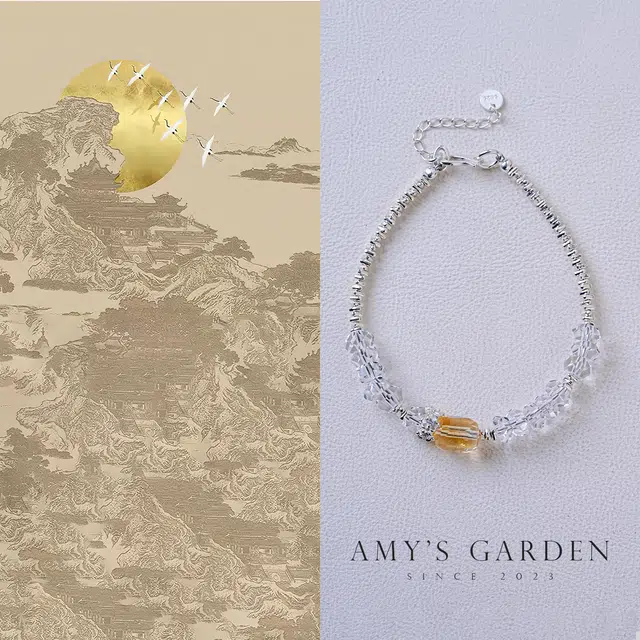 Amy's Garden