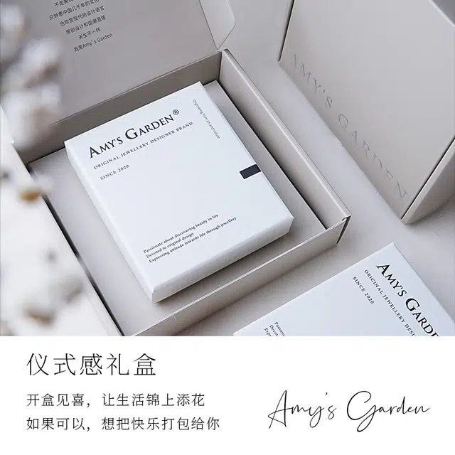 Amy's Garden