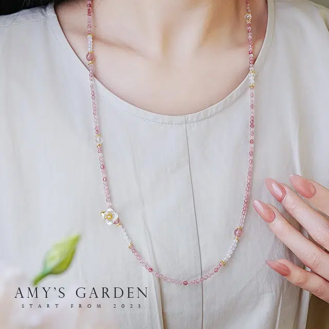 Amy's Garden