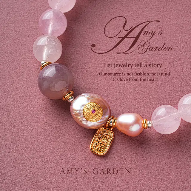 Amy's Garden