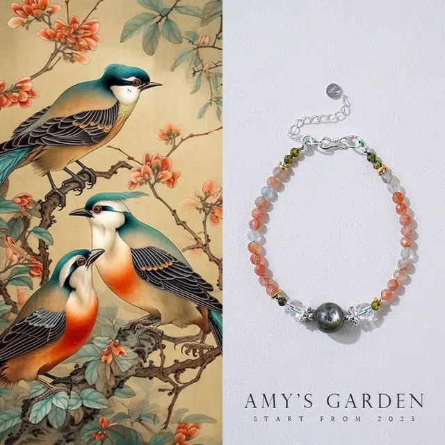 Amy's Garden