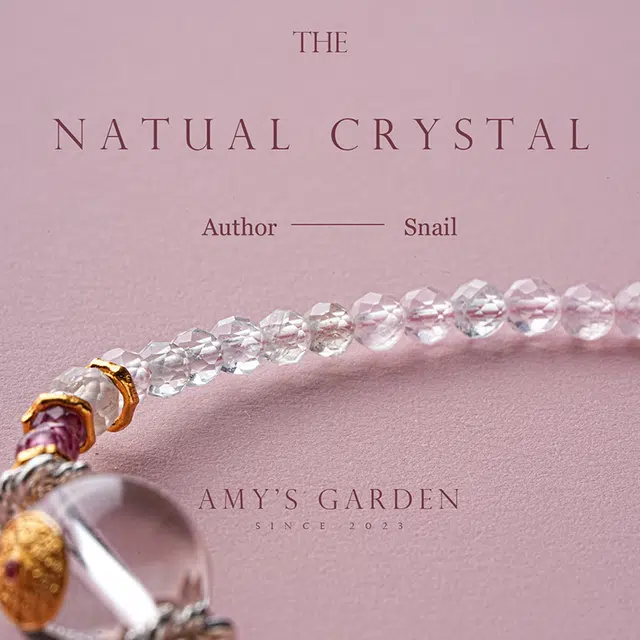 Amy's Garden