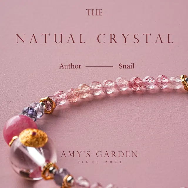 Amy's Garden